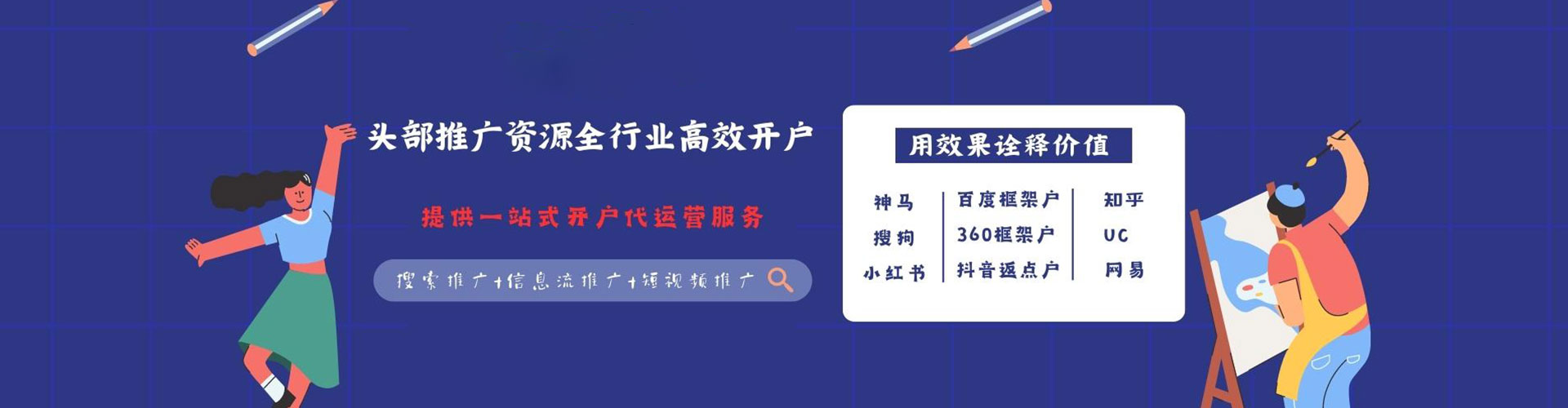 萨嘎sem怎么做