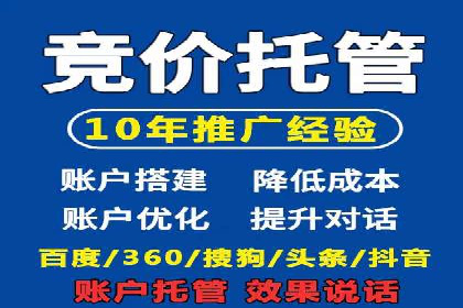 信息流大师案例：打造爆款直播的秘诀