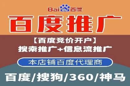 百度推广品牌曝光，实战案例分享