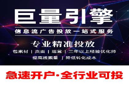 信息流广告制作技巧与成功案例